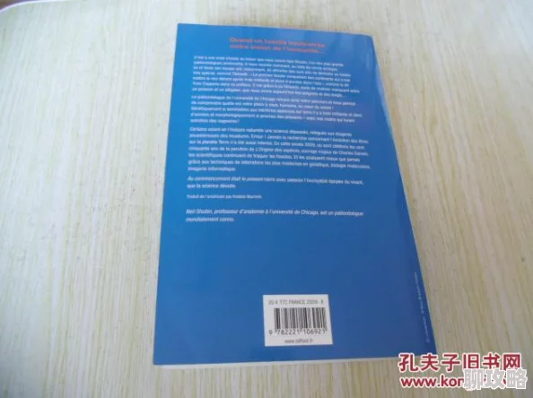 衰草作者:poissson作品已完结并推出实体书预售 衰草作者:poissson作品已完结并推出实体书预售