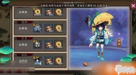 网友热议：阴阳师手游河畔童谣第五层高效通关攻略揭秘