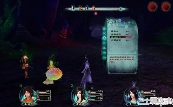 网友热议:仙剑奇侠传五首测内容抢先看,亲手揭开隐藏剧情惊喜连连! 网友热议:仙剑奇侠传五首测内容抢先看,亲手揭开隐藏剧情惊喜连连!