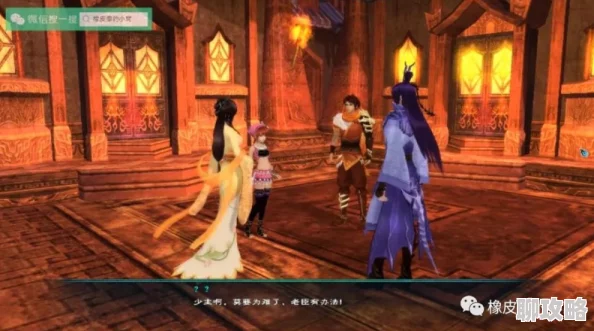 网友热议:仙剑奇侠传五首测内容抢先看,亲手揭开隐藏剧情惊喜连连! 网友热议:仙剑奇侠传五首测内容抢先看,亲手揭开隐藏剧情惊喜连连!