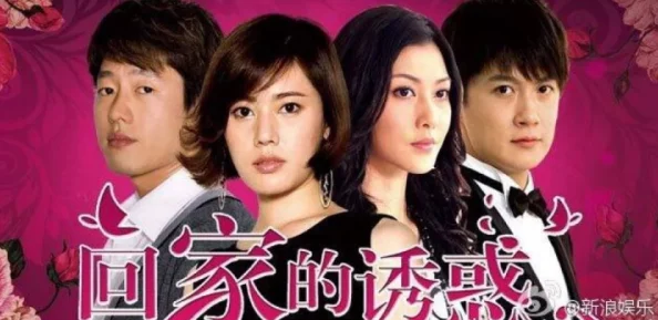 继母的诱惑豪门恩怨再起风云私生子争夺巨额遗产 继母的诱惑豪门恩怨再起风云私生子争夺巨额遗产