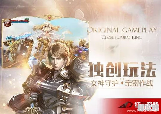 《神话永恒》5月19日0时新服活动火爆开启，网友：期待已久的新篇章！