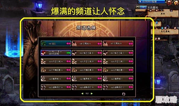 DNF国服重磅:老玩家深情呼唤,愿时光倒流重回60版本获热议 DNF国服重磅:老玩家深情呼唤,愿时光倒流重回60版本获热议
