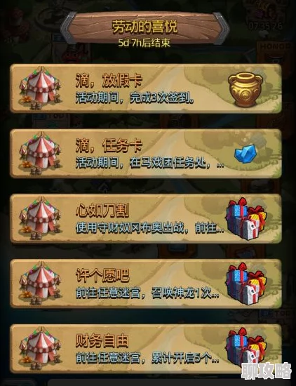 不思议迷宫1月13日密令大放送,网友热议礼包兑换已正式开启! 不思议迷宫1月13日密令大放送,网友热议礼包兑换已正式开启!