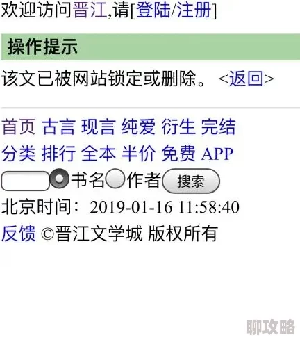 调教np涉及违规内容,已被举报并下架 调教np涉及违规内容,已被举报并下架