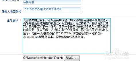 调教np涉及违规内容,已被举报并下架 调教np涉及违规内容,已被举报并下架