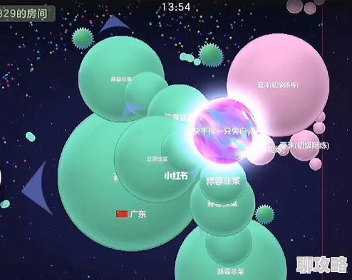 球球大作战团队战高效合作攻略:网友热议致胜秘诀与协作要点 球球大作战团队战高效合作攻略:网友热议致胜秘诀与协作要点