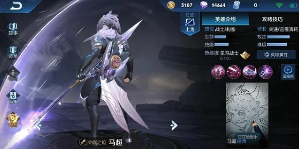 王者荣耀张飞技能深度解析:网友热议其实战应用与强度评价 王者荣耀张飞技能深度解析:网友热议其实战应用与强度评价