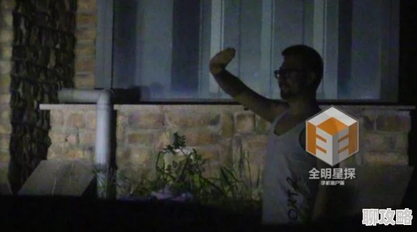 小陈头星选疑似与某网红深夜密会举止亲昵