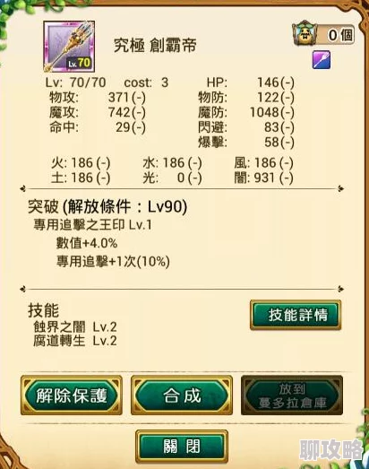 网友热议:战斗吧蘑菇君!回血牧师顶级装备推荐榜单 网友热议:战斗吧蘑菇君!回血牧师顶级装备推荐榜单