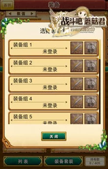 网友热议:战斗吧蘑菇君!回血牧师顶级装备推荐榜单 网友热议:战斗吧蘑菇君!回血牧师顶级装备推荐榜单