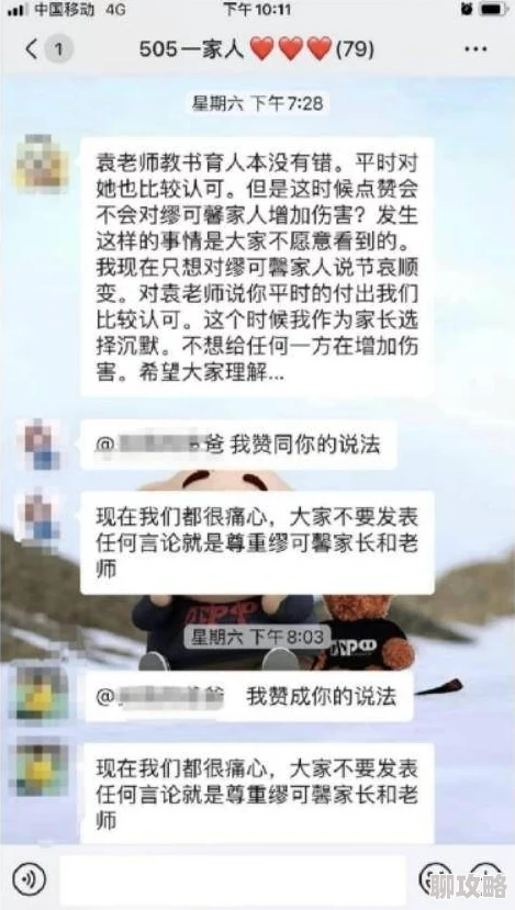 撒尿BBWBBw毛疑似儿童色情内容已举报至相关部门 撒尿BBWBBw毛疑似儿童色情内容已举报至相关部门