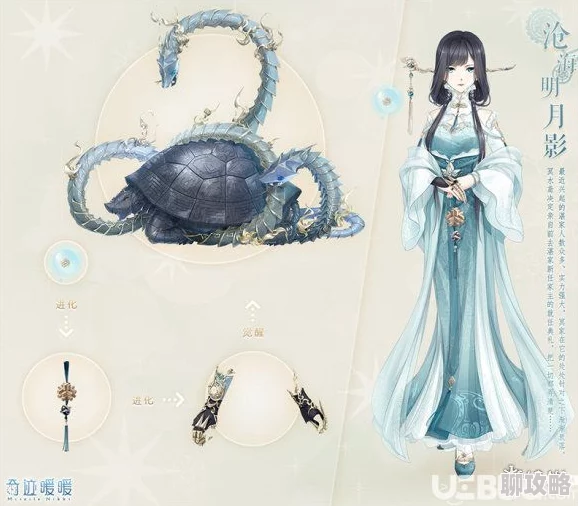 奇迹暖暖萤光之灵时光花火套装文案深度欣赏：网友热议精美绝伦评价汇总