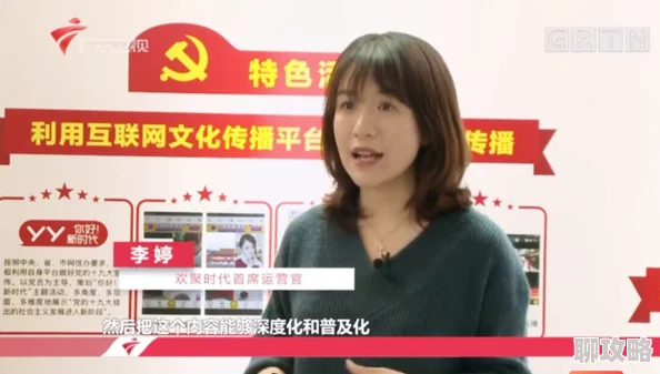 美女黄网站网友称内容低俗传播不良信息