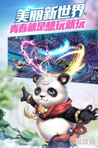 西游记神魔世界下的自我探索与成长寓言