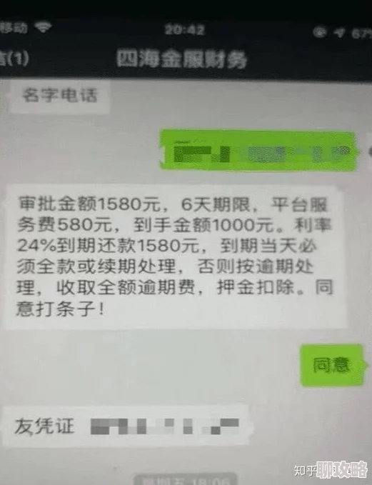 美女的胸无遮挡照片此类内容违反平台规定且可能涉及违法行为