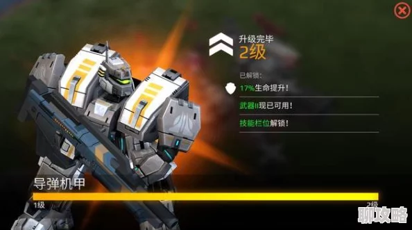 网友热议：钢铁黎明机甲定位及深度培养攻略，导弹机甲全面介绍与解析