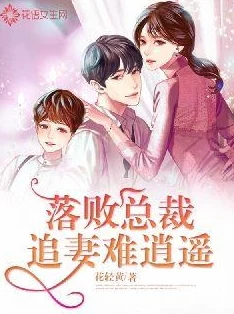 暖暖请多指教小说甜宠恋爱暖心治愈韩彻与刘暖暖的爱情故事