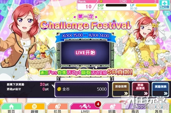 网友热议:偶像梦幻祭真白友也三星卡牌,全力以赴展现非凡魅力! 网友热议:偶像梦幻祭真白友也三星卡牌,全力以赴展现非凡魅力!