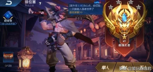 《猎魔传说》2月14日8时新服新区活动浪漫启航，网友热议期待满满