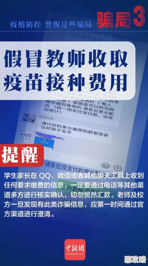 100种流眠软件进入窗口虚假宣传骗取钱财警惕风险勿信勿下载 100种流眠软件进入窗口虚假宣传骗取钱财警惕风险勿信勿下载