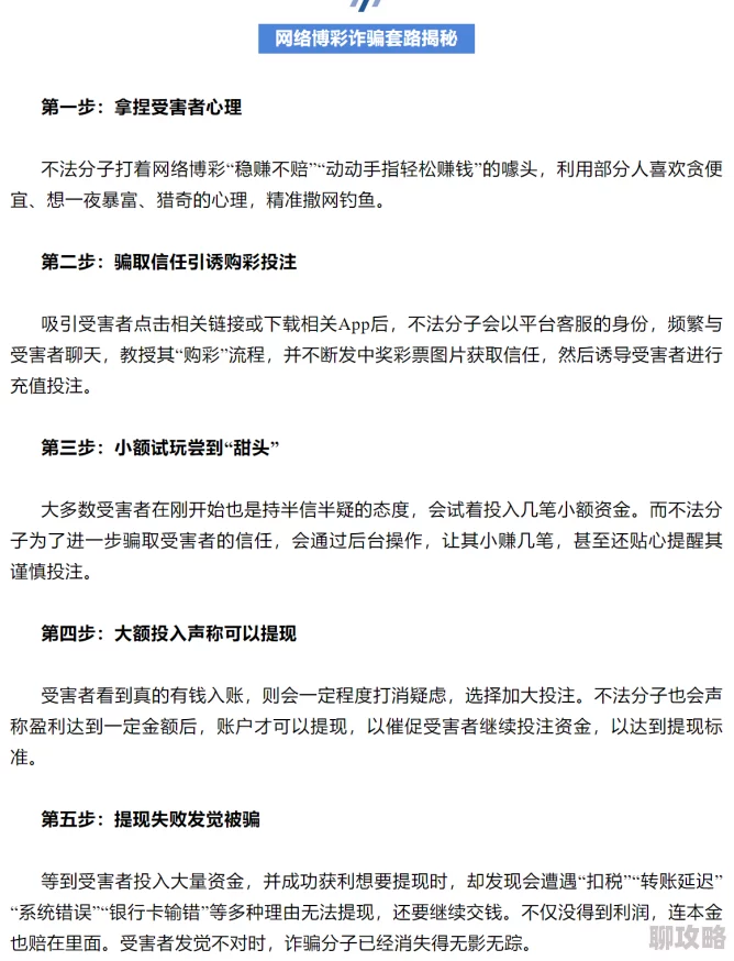 100种流眠软件进入窗口虚假宣传骗取钱财警惕风险勿信勿下载 100种流眠软件进入窗口虚假宣传骗取钱财警惕风险勿信勿下载