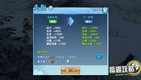 剑侠情缘手游粉色称号全攻略:网友热评获取秘籍大全 剑侠情缘手游粉色称号全攻略:网友热评获取秘籍大全