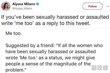 摧残女明星腚眼小说展现权力欲望与性暴力扭曲心理的暗网文学