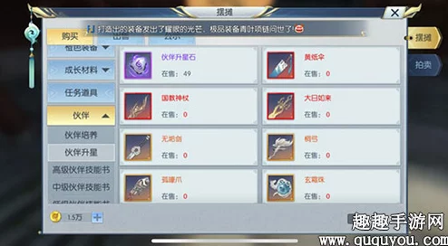 网友热评:择天记手游高级装备强化方法与技巧深度攻略解析 网友热评:择天记手游高级装备强化方法与技巧深度攻略解析