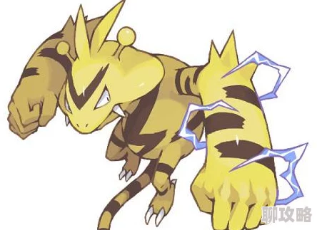 网友热议:口袋妖怪3DS电击兽培养性价比深度分析与评价 网友热议:口袋妖怪3DS电击兽培养性价比深度分析与评价