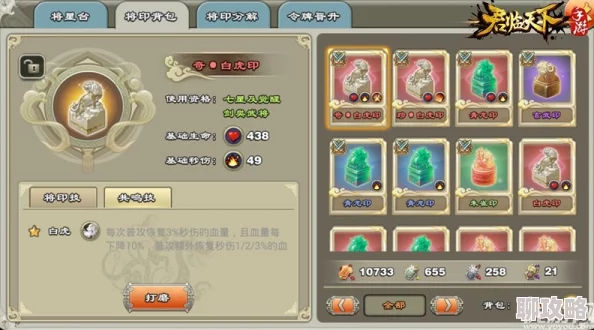 网友热议:主公快跑沙场点兵系统深度玩法技巧全解析 网友热议:主公快跑沙场点兵系统深度玩法技巧全解析