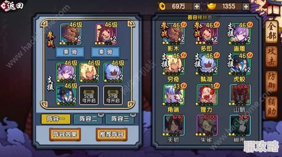 网友热议:仙剑奇侠传幻璃镜幻录系统玩法内容全面揭秘 网友热议:仙剑奇侠传幻璃镜幻录系统玩法内容全面揭秘