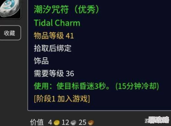 网友热议：超级武器任务系统深度玩法技巧与评价详解