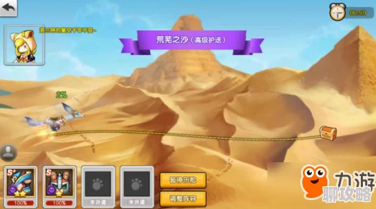 大冒险家手游深度解析：宠物养成系统玩法全攻略及网友热评