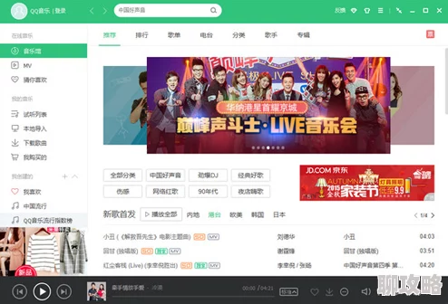 天天干网站网友称内容丰富更新快