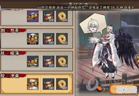 网友热议：阴阳师暴风之巅五层通关秘籍，大天狗阵容攻略详解