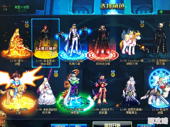 天域幻想深度解析：四大核心玩法全揭秘，网友热议好评如潮