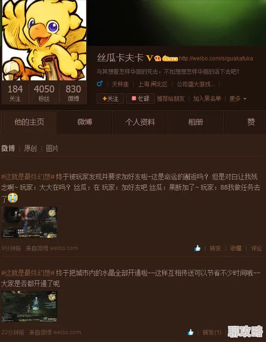 天域幻想深度解析：四大核心玩法全揭秘，网友热议好评如潮