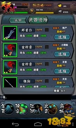 《天天烈血》安卓新服武林争霸开服,网友热评今日震撼上线! 《天天烈血》安卓新服武林争霸开服,网友热评今日震撼上线!