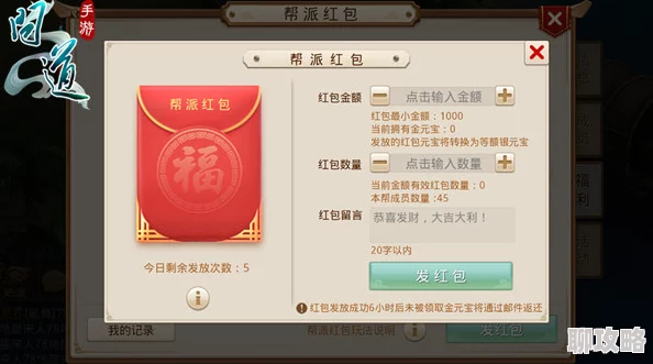 问道手游帮派称号获取全攻略:多种途经助你轻松赢得帮派荣耀【网友热评】 问道手游帮派称号获取全攻略:多种途经助你轻松赢得帮派荣耀【网友热评】