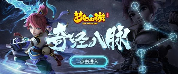 梦幻西游手游玩家热议：愤怒值获取比例详细说明与评价