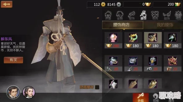 剑侠世界手游:详尽月影石挂件兑换攻略,网友亲测好评分享 剑侠世界手游:详尽月影石挂件兑换攻略,网友亲测好评分享