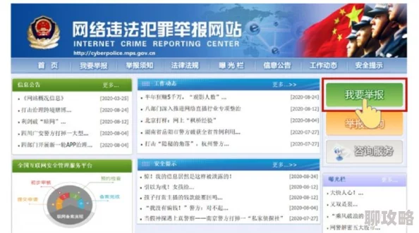 天堂在线最新版资源www涉嫌传播非法内容已被举报