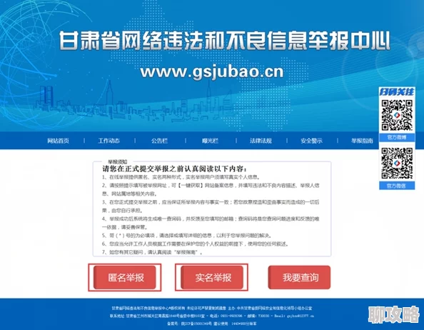 天堂在线最新版资源www涉嫌传播非法内容已被举报