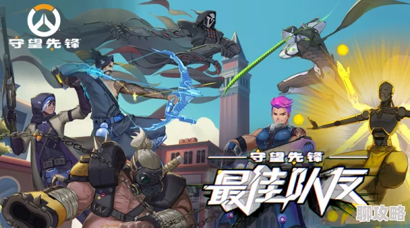 守望先锋官方8月24日重拳出击,再次封禁800违规账号引网友热议 守望先锋官方8月24日重拳出击,再次封禁800违规账号引网友热议