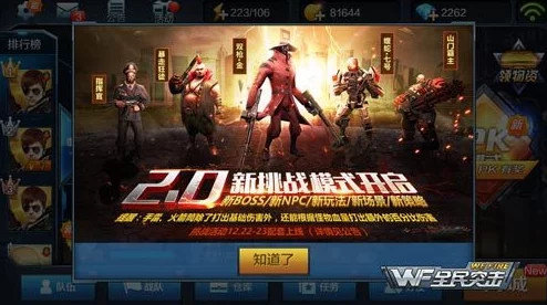 全民突击:疯狂K博士挑战引热议,尖峰时刻深度解析与网友精彩评价 全民突击:疯狂K博士挑战引热议,尖峰时刻深度解析与网友精彩评价