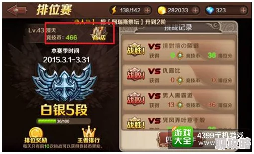 无敌大航海游戏深度介绍:竞技场系统评测与网友热议亮点 无敌大航海游戏深度介绍:竞技场系统评测与网友热议亮点