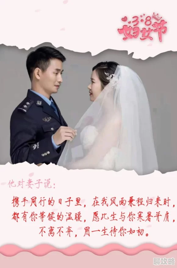 我的警花爱人甜蜜来袭敬请期待年度都市浪漫爱情巨制 我的警花爱人甜蜜来袭敬请期待年度都市浪漫爱情巨制