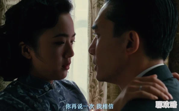 色戒在线观看画面模糊音质差资源盗版画质低劣浪费时间 色戒在线观看画面模糊音质差资源盗版画质低劣浪费时间