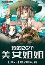 美丽的他番外後日談已公開包含全新篇章 美丽的他番外後日談已公開包含全新篇章